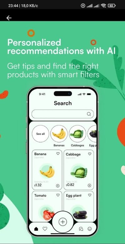 Agrotook: промо из Google Play