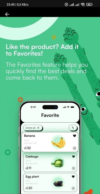 Agrotook — избранное